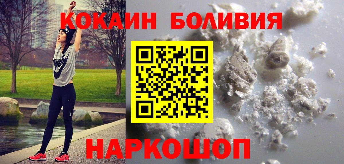 Конопля  LSD-25  Мефедрон   Коряжма  Гашиш  Вход с VPN  Cocaine 