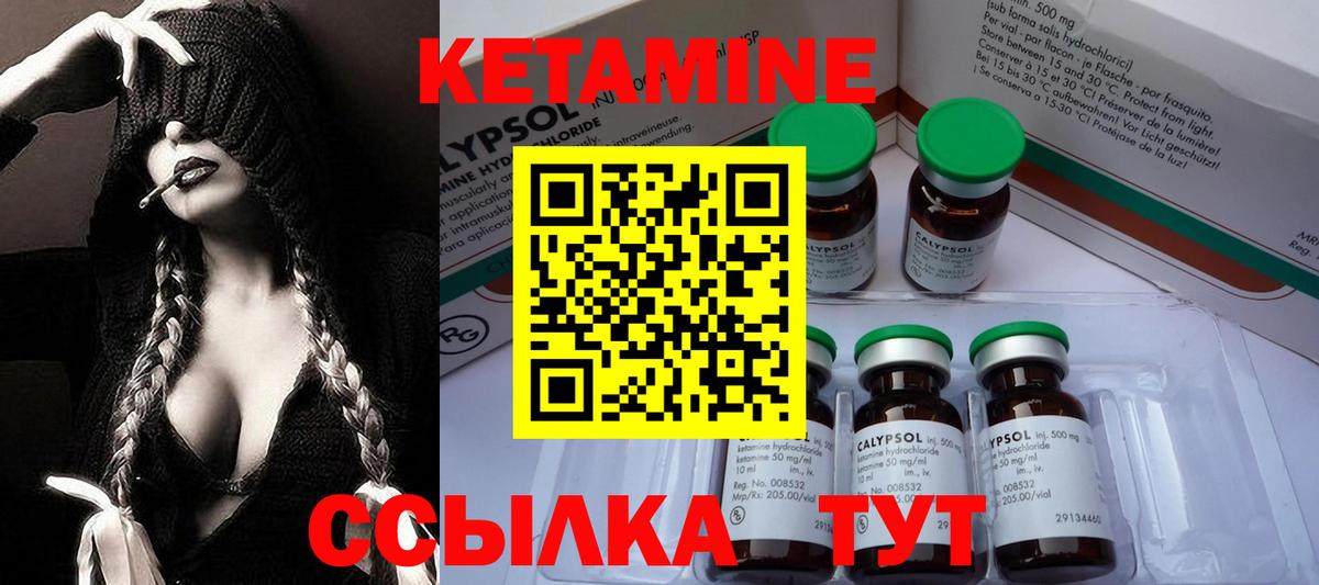 нарко площадка Telegram  MEGA вход  Кетамин VHQ  Вход с VPN  Кетамин ketamine  Коряжма 