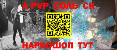 стаф Бузулук
