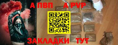 стаф Бузулук