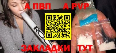 a pvp Будённовск