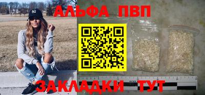 стаф Бузулук