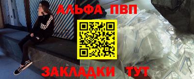 стаф Бузулук