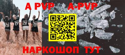 a pvp Будённовск