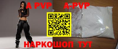 стаф Бузулук