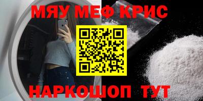 стаф Бузулук