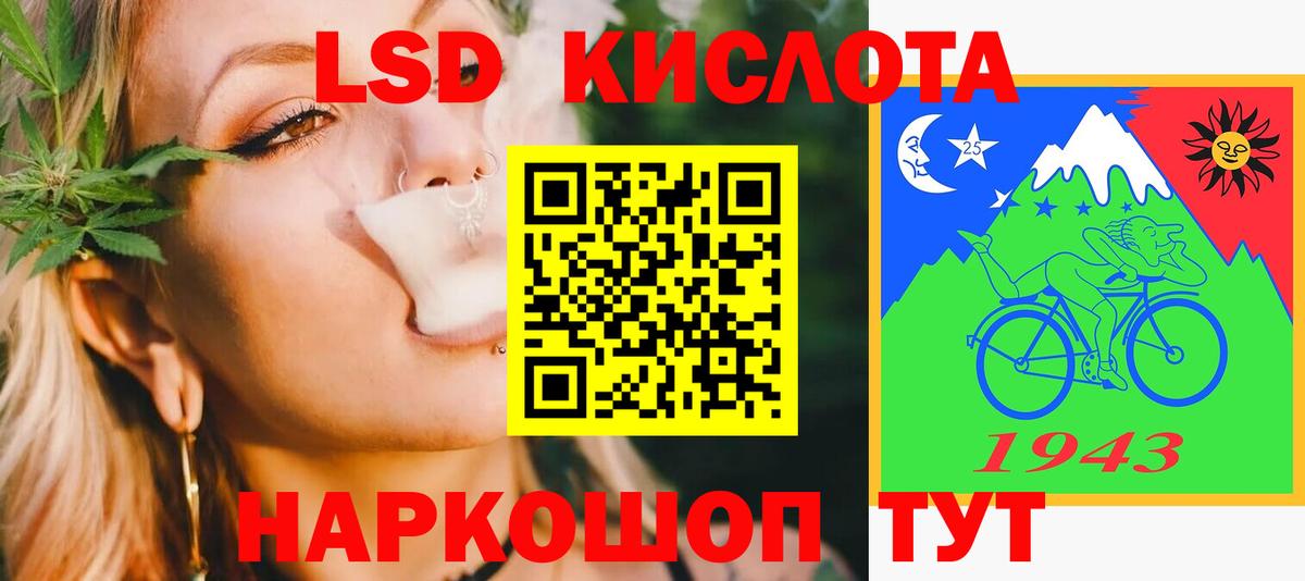 Лсд 25 экстази ecstasy Коряжма