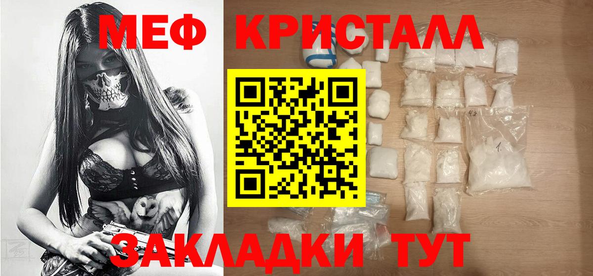 МЕФ  Коряжма