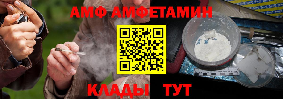 Первитин мет  Вход с VPN  Коряжма 