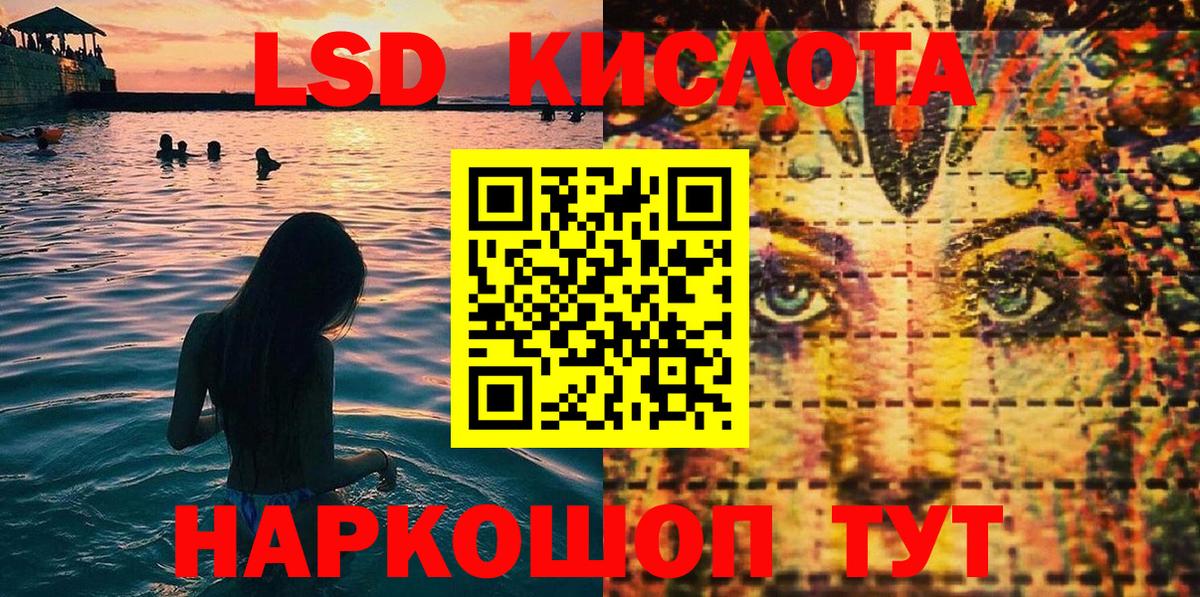 Марки N-bome 1,5мг  Марки N-bome 1,5мг  Вход с VPN  Коряжма 