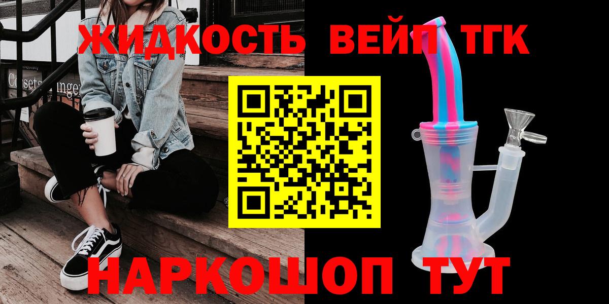 Дистиллят ТГК Wax  как найти наркотики  Коряжма  Вход с VPN 