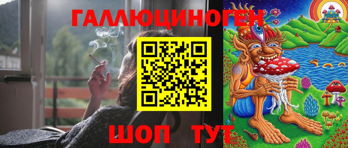 Коряжма  где можно купить наркотик  Вход с VPN  Галлюциногенные грибы мицелий  Галлюциногенные грибы Magic Shrooms 