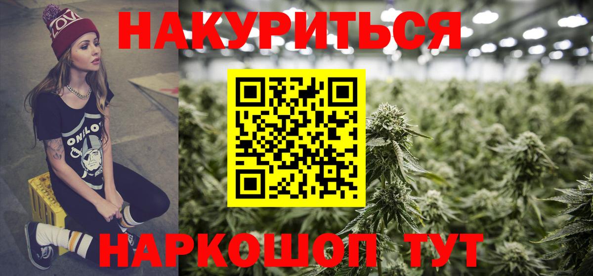 Шишки марихуана тримм Коряжма